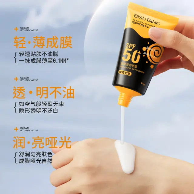 BISUTANG 55g