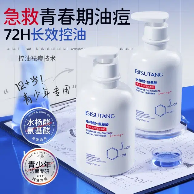 500ml