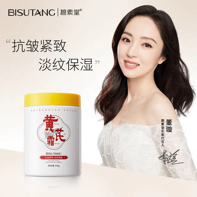 BISUTANG 300g
