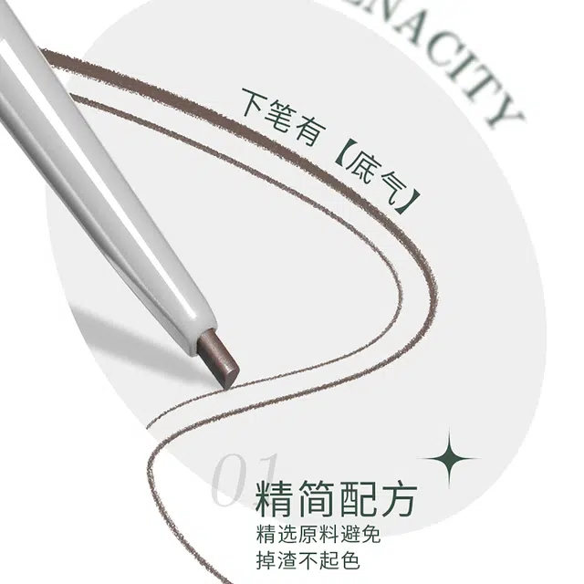 唯资 小三角 眉笔 防水防汗自然持久不脱色