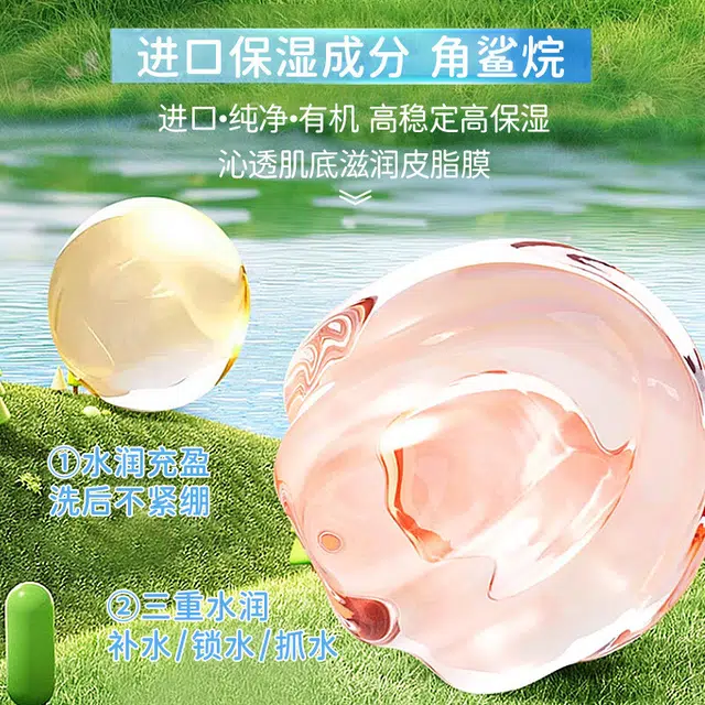 200ml