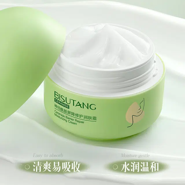 BISUTANG 30g