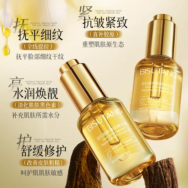 BISUTANG 30ml
