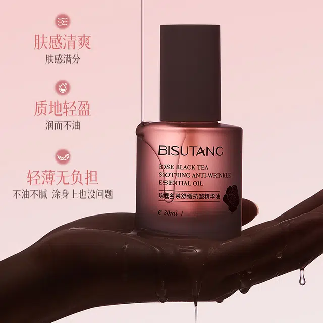 BISUTANG 30ml