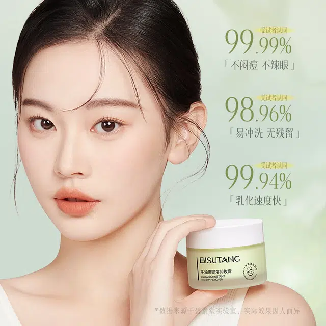 BISUTANG 40g