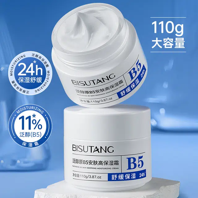 BISUTANG B5 110g
