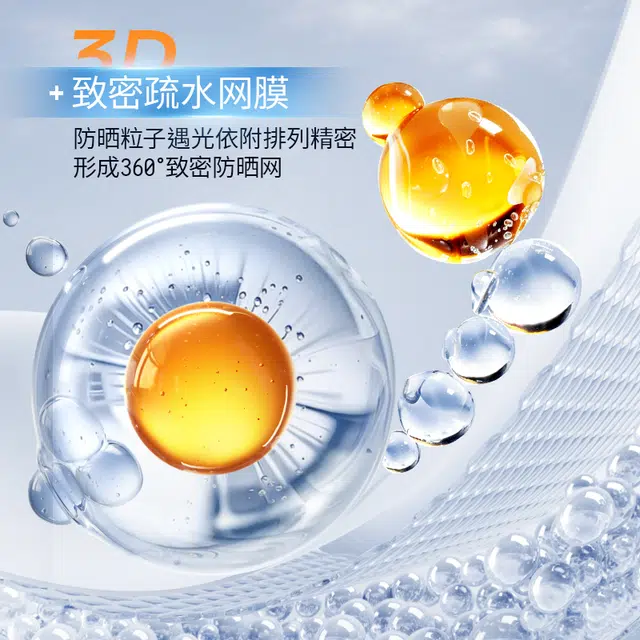 BISUTANG 55g