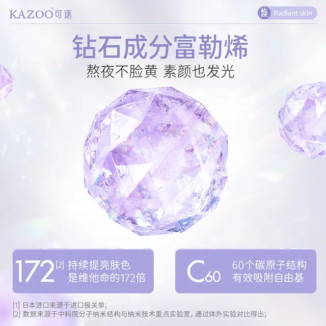 KAZOO