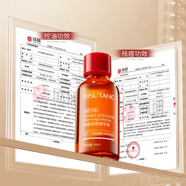 BISUTANG 40ml