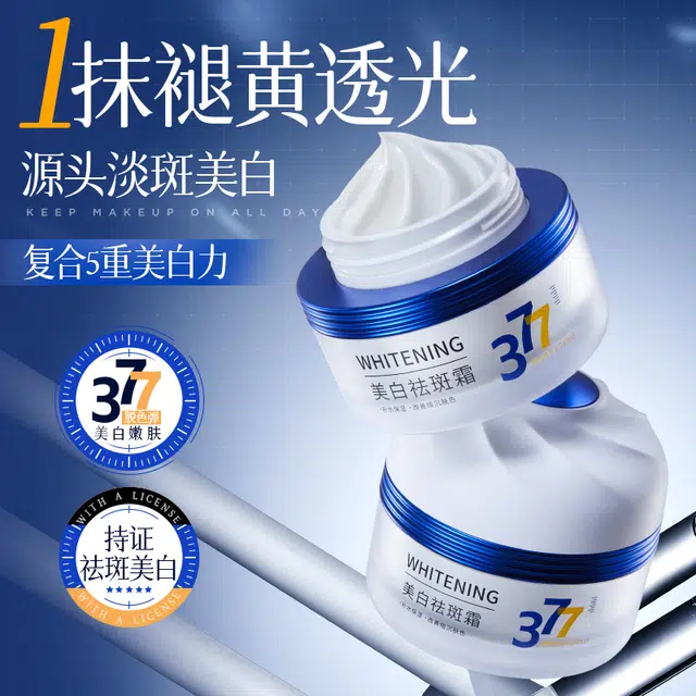 377 50g