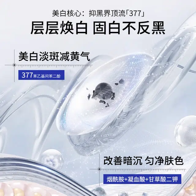 Arctic Source 377 1.5ml*30*1+ 25ml*5*1