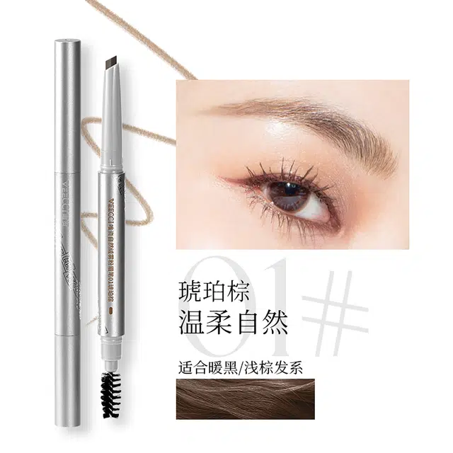 唯资 自然绒雾粉 眉笔 防水防汗持久不脱色