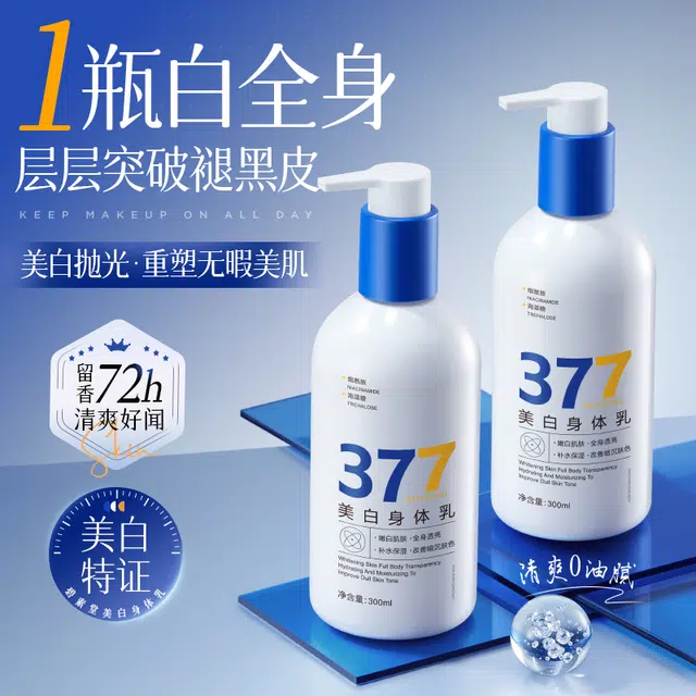 300ml