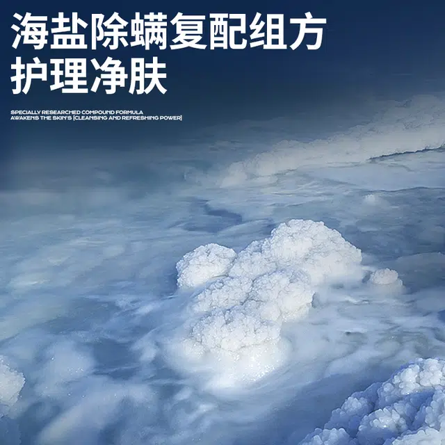 BISUTANG