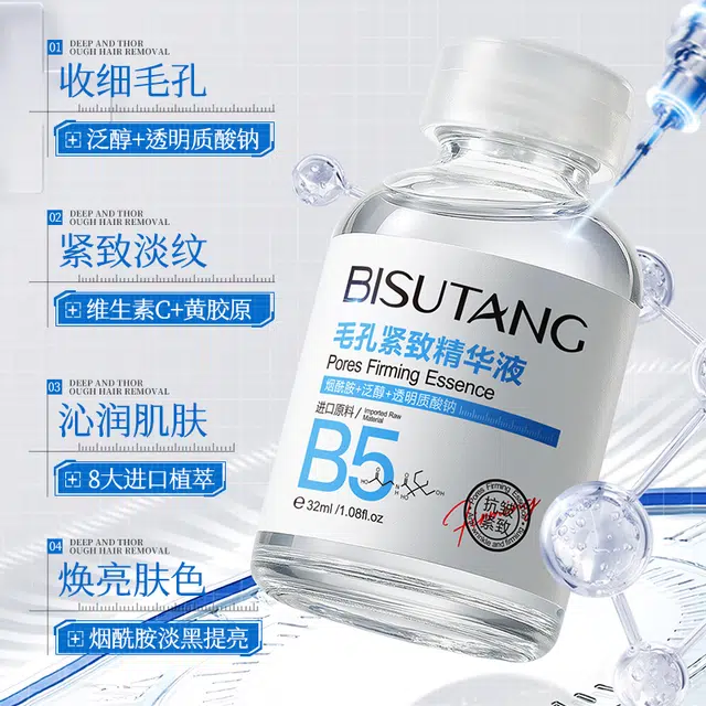 BISUTANG