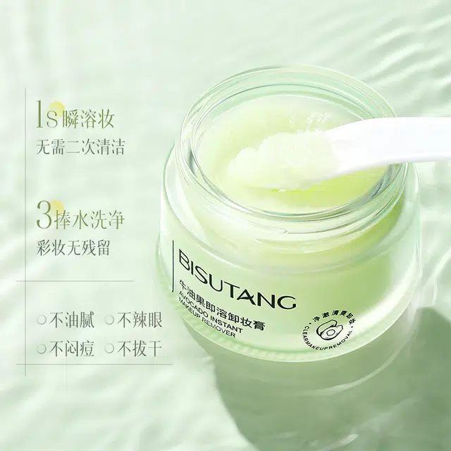 BISUTANG 40g