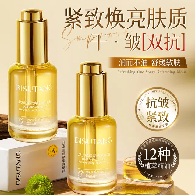BISUTANG 30ml