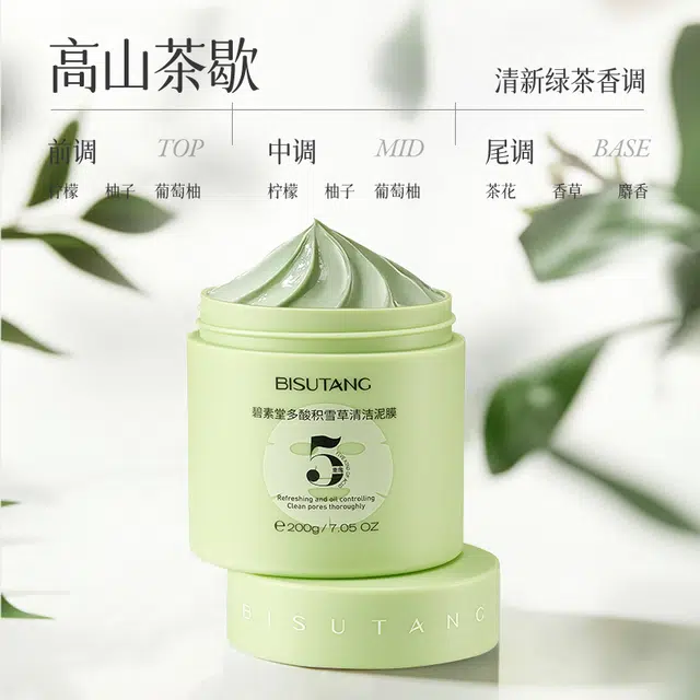 BISUTANG 200g