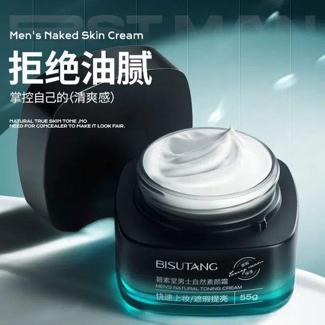 BISUTANG 55g
