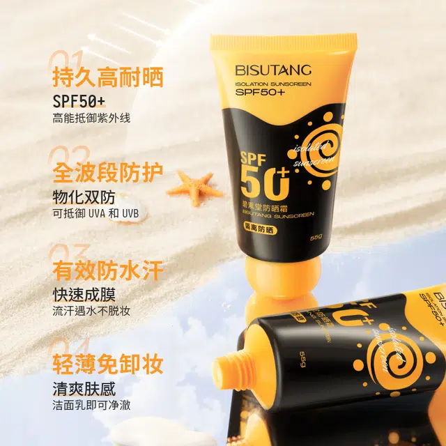 BISUTANG 55g