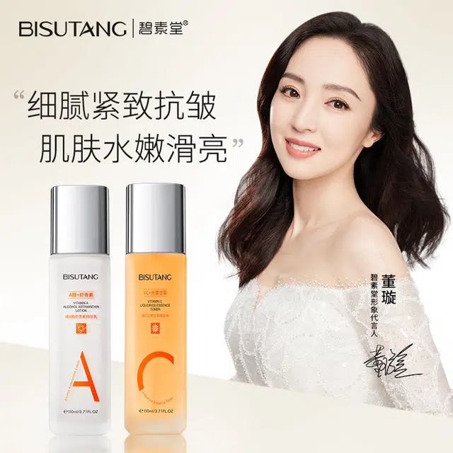 BISUTANG AC