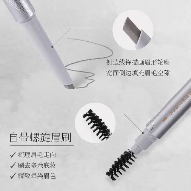 唯资 自然绒雾粉 眉笔 防水防汗持久不脱色