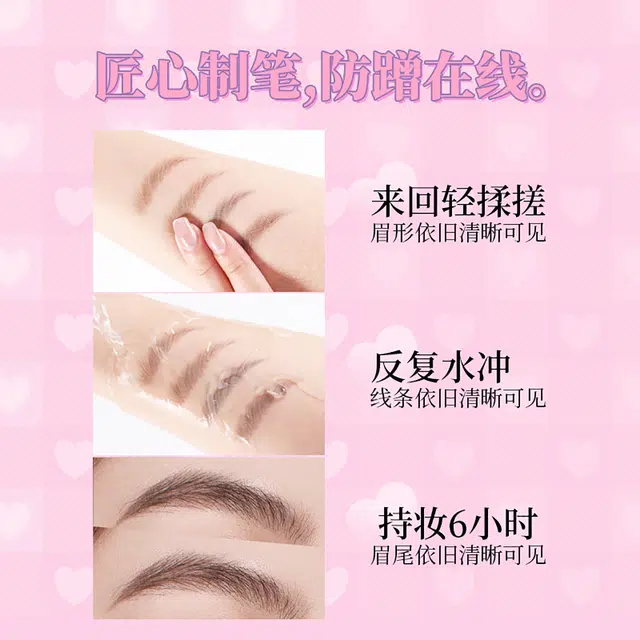 唯资 得芯应手精细 眉笔 防水防汗自然持久