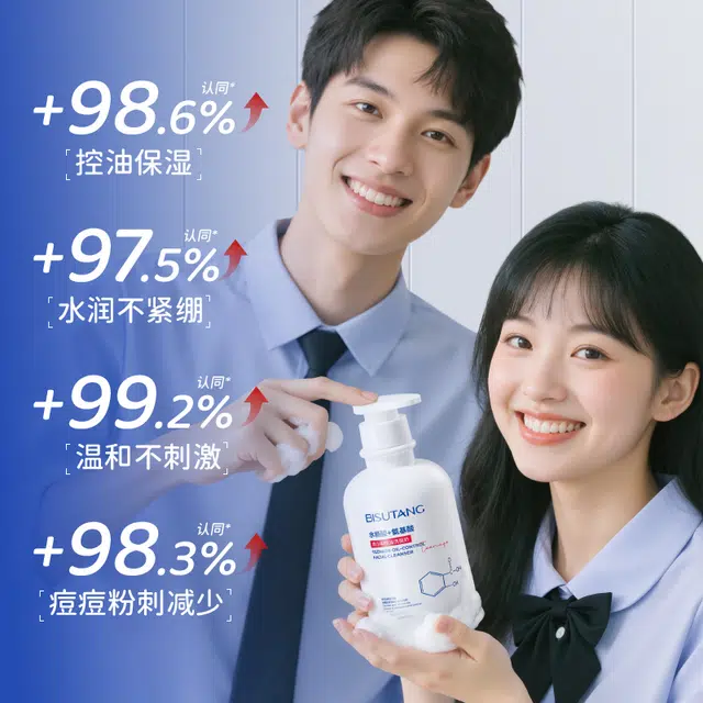 500ml