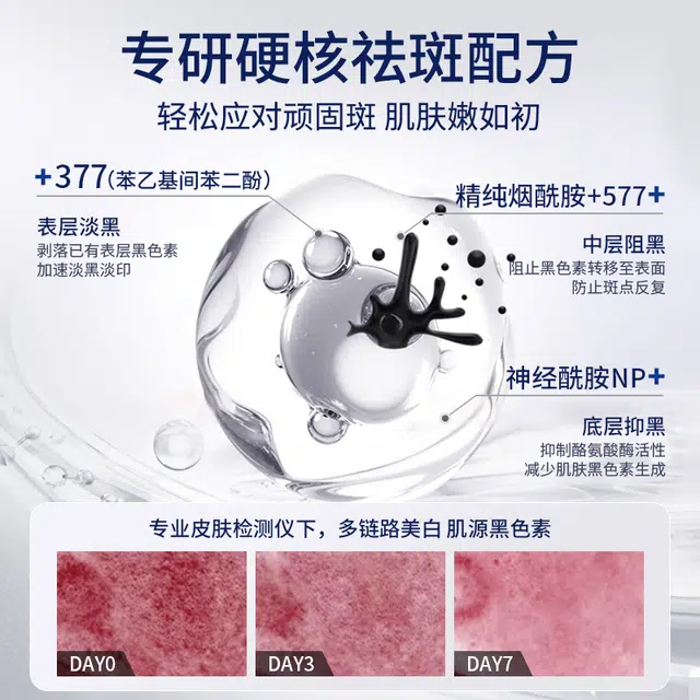 Arctic Source 377 1.5ml*30+50g*1