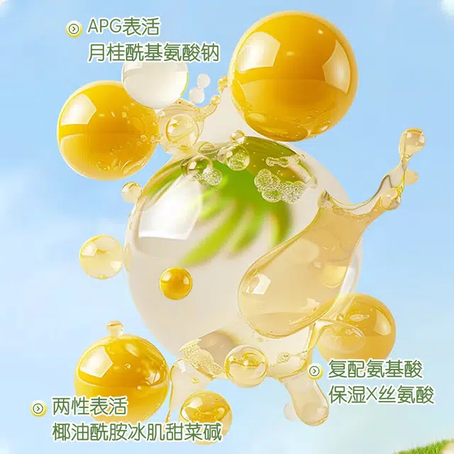 200ml