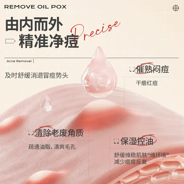 BISUTANG 40ml