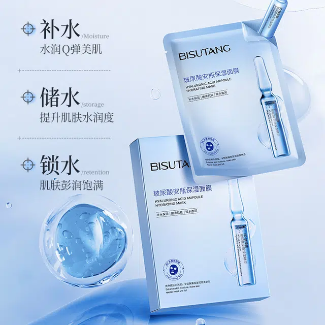 BISUTANG
