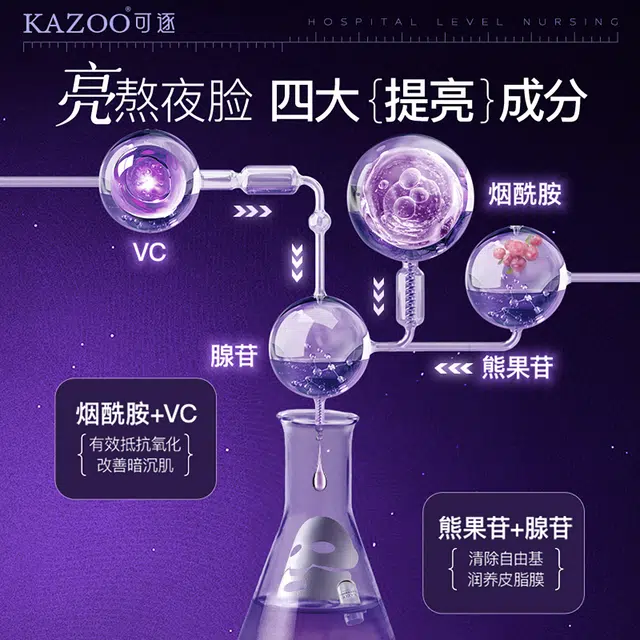 KAZOO