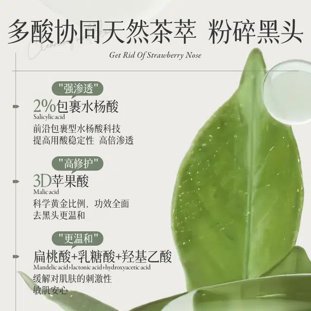 BISUTANG 200g