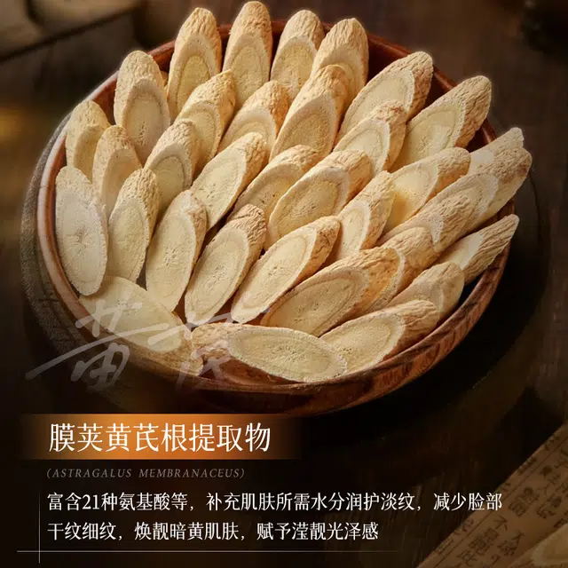BISUTANG