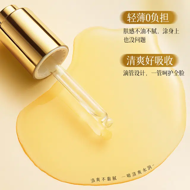 BISUTANG 30ml