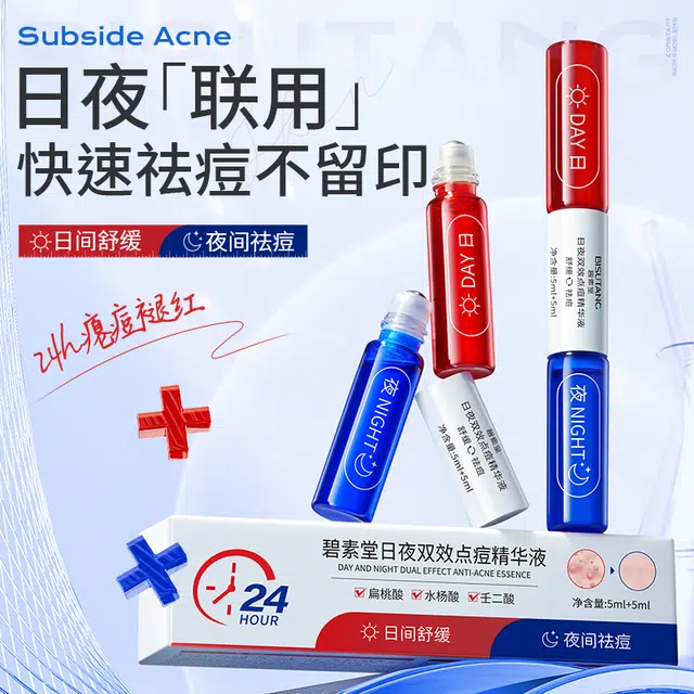 BISUTANG 5ml+5ml