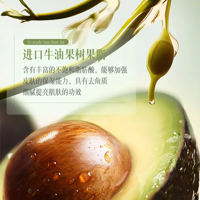 BISUTANG 40g