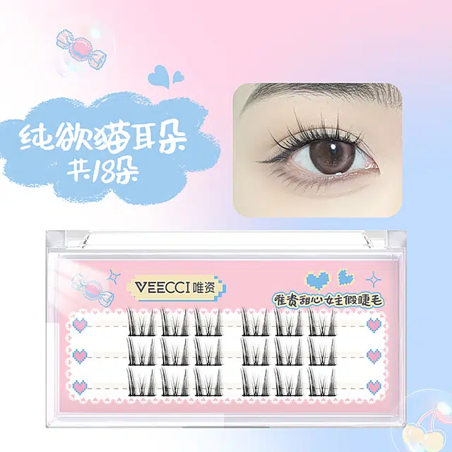 唯资 甜心女主 假睫毛 分段式懒人三部曲 自然轻薄柔软
