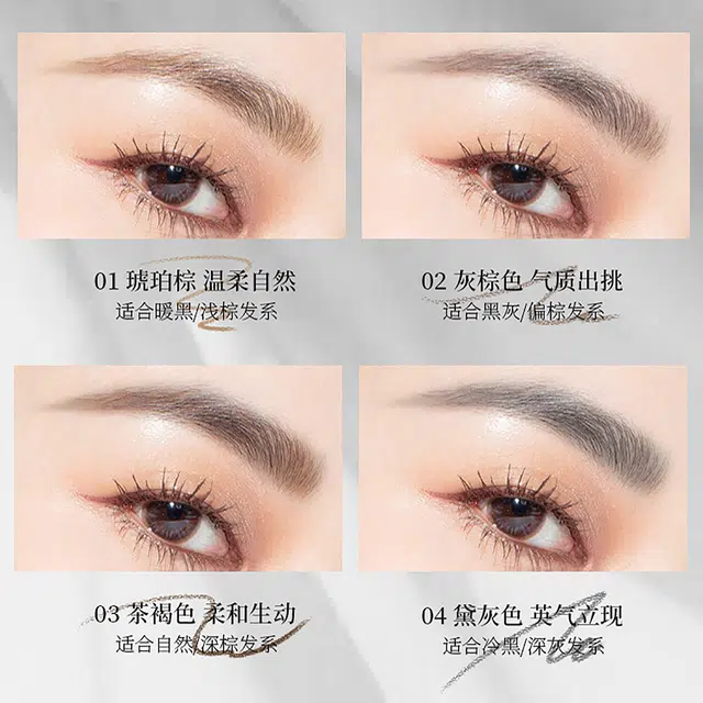 唯资 自然绒雾粉 眉笔 防水防汗持久不脱色
