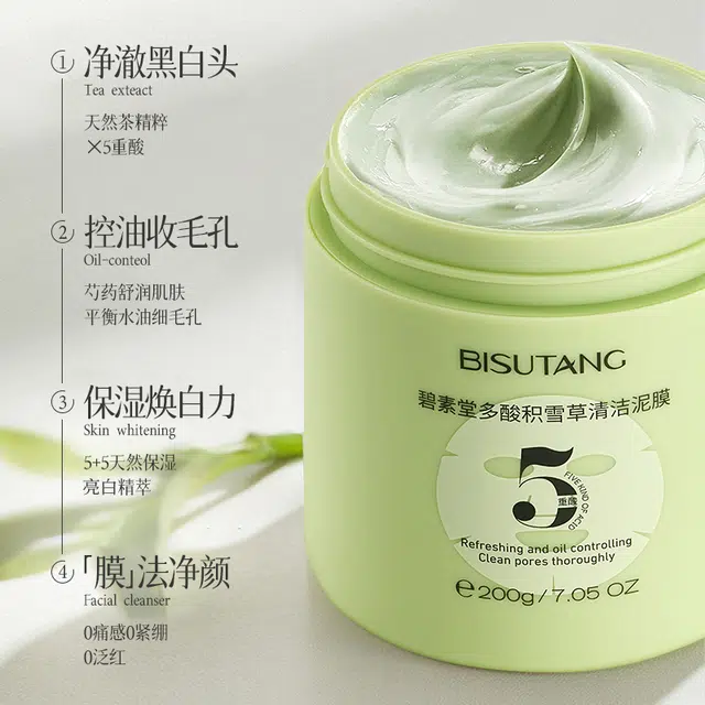 BISUTANG 200g