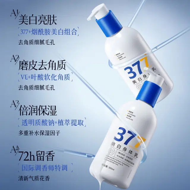 300ml