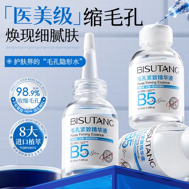 BISUTANG