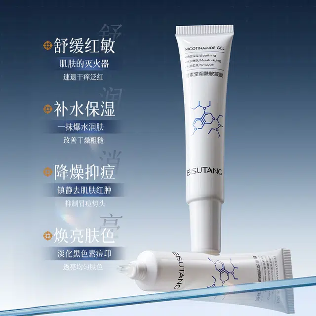 BISUTANG 30g