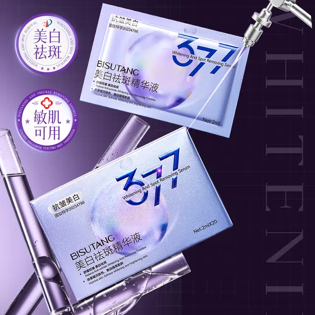 BISUTANG