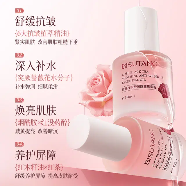BISUTANG 30ml