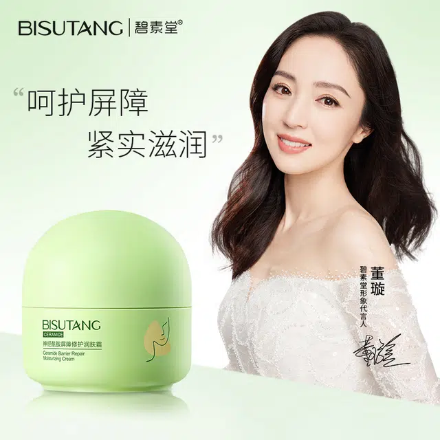 BISUTANG 30g