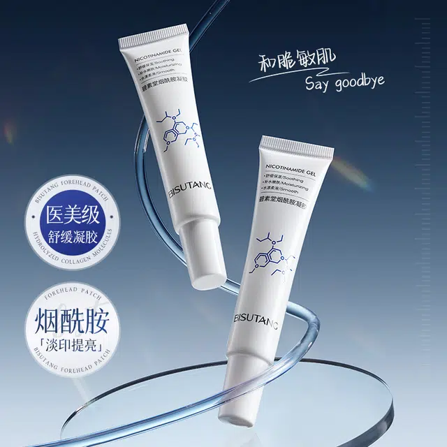 BISUTANG 30g