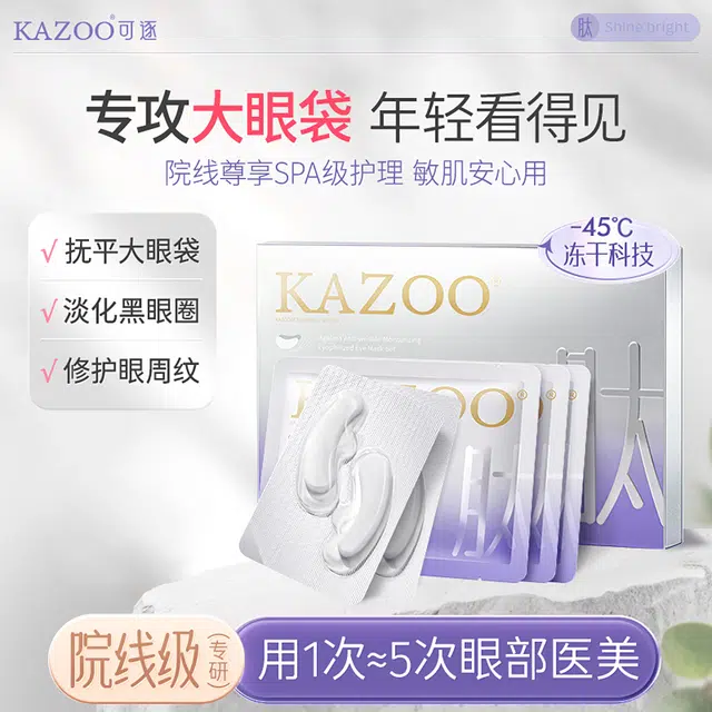 KAZOO