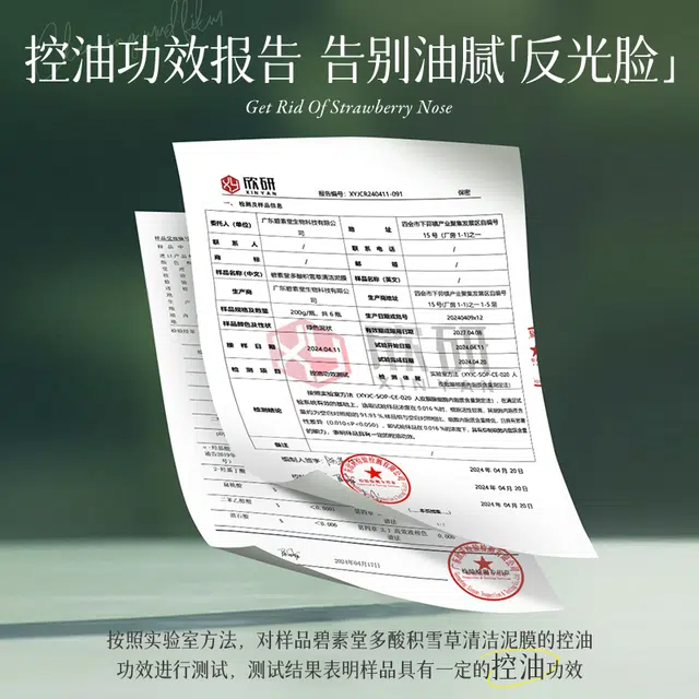 BISUTANG 200g